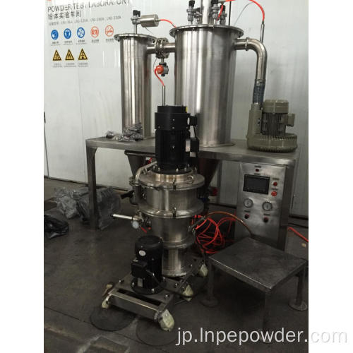 最小の空気分級機